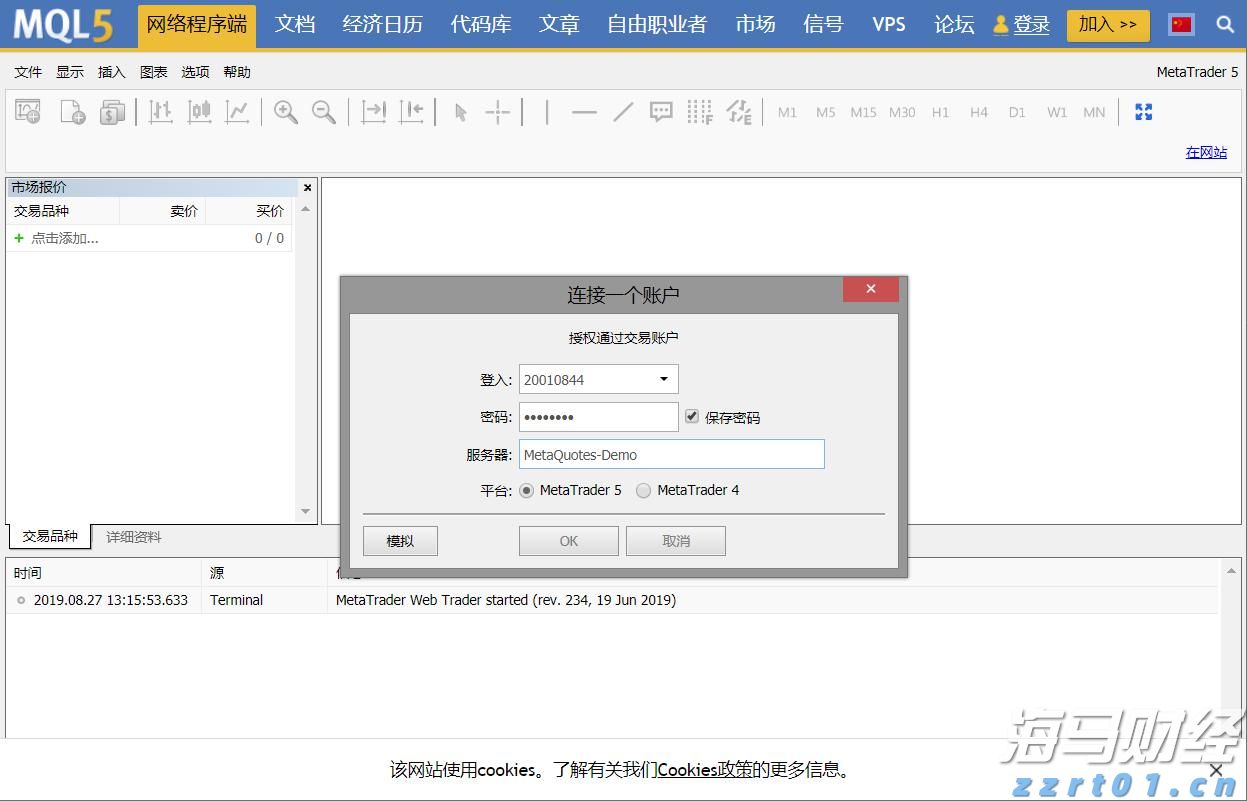 逼空行情带来的投资机会:Mercurity Fintech(MFH.US)