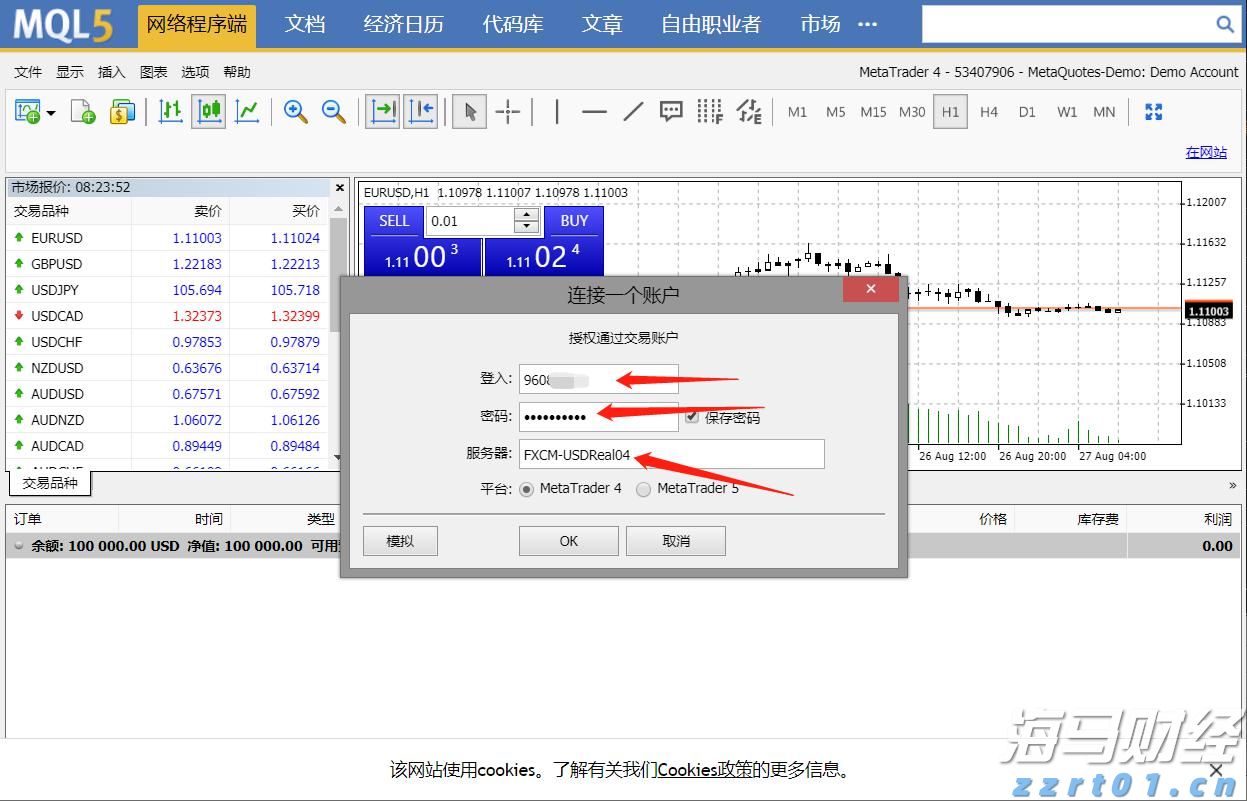 逼空行情带来的投资机会:Mercurity Fintech(MFH.US)