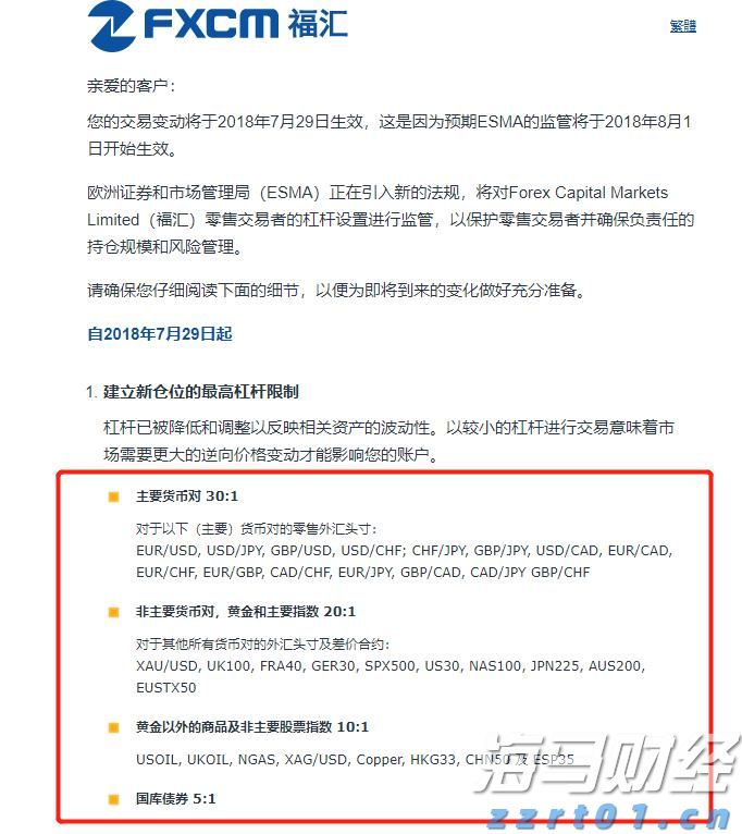 美股动态 | 理想汽车(LI.US)下跌超5% 公司就“碰撞测试”事件致歉