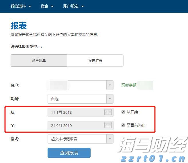 湛江市结束防风IV级应急响应