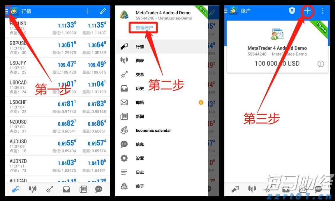 2021安徽省“5G+工业互联网”十大创新应用发布