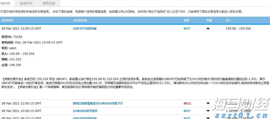 福建省特检院多举措推进特种设备安全“主体责任”落实工作