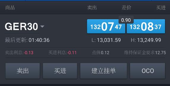 星巴克(SBUX.US)在华“卖身”背后的盈利困局:降本降价攻下沉还是坚守高端?