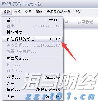 财政部、教育部修订《支持学前教育发展资金管理办法》