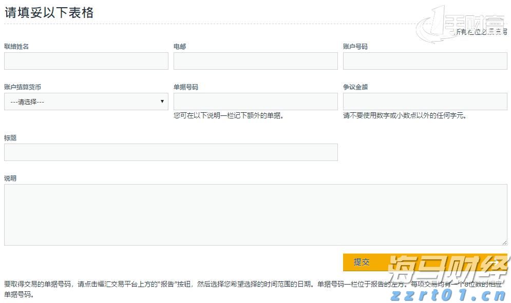 张家口市城管、交通部门联合召开胜利路大修工程协调会