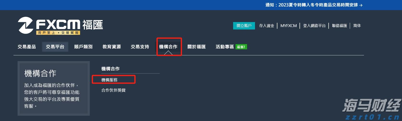十五运会和残特奥会购票渠道公布，5种方式、N种支付随心选