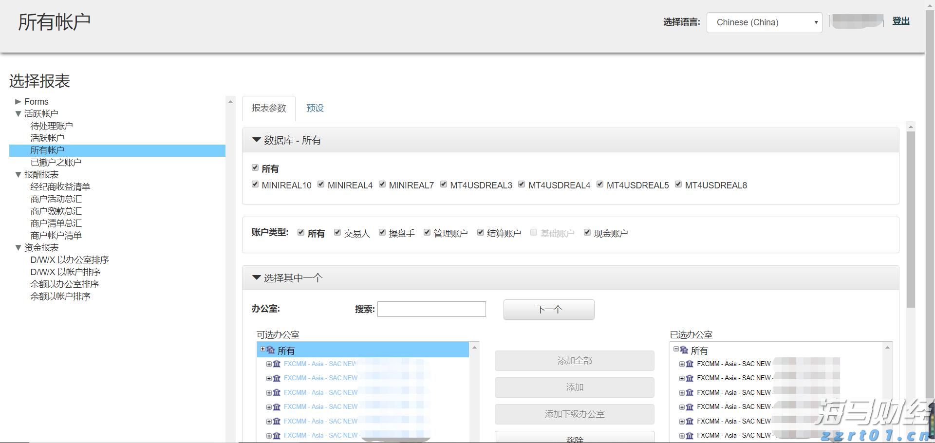 今起琼州海峡客滚船恢复运输
