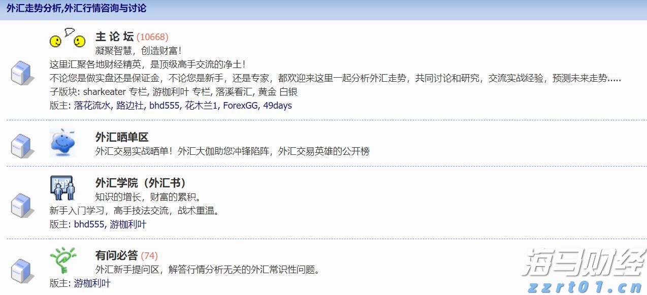 梅州启动防风防汛Ⅳ级应急响应
