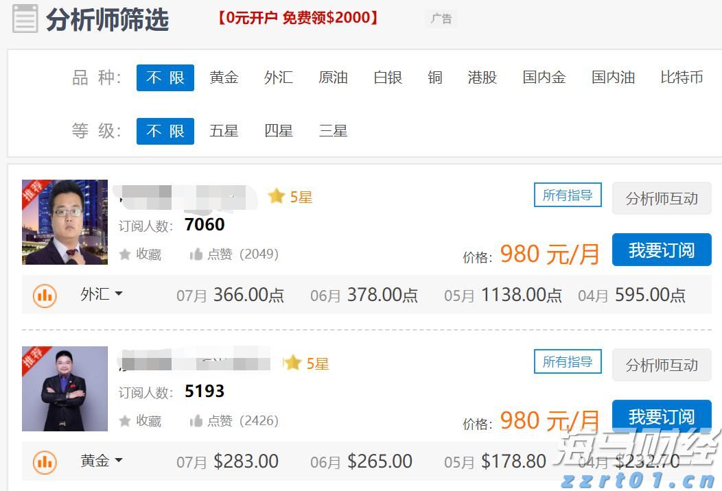 梅州启动防风防汛Ⅳ级应急响应