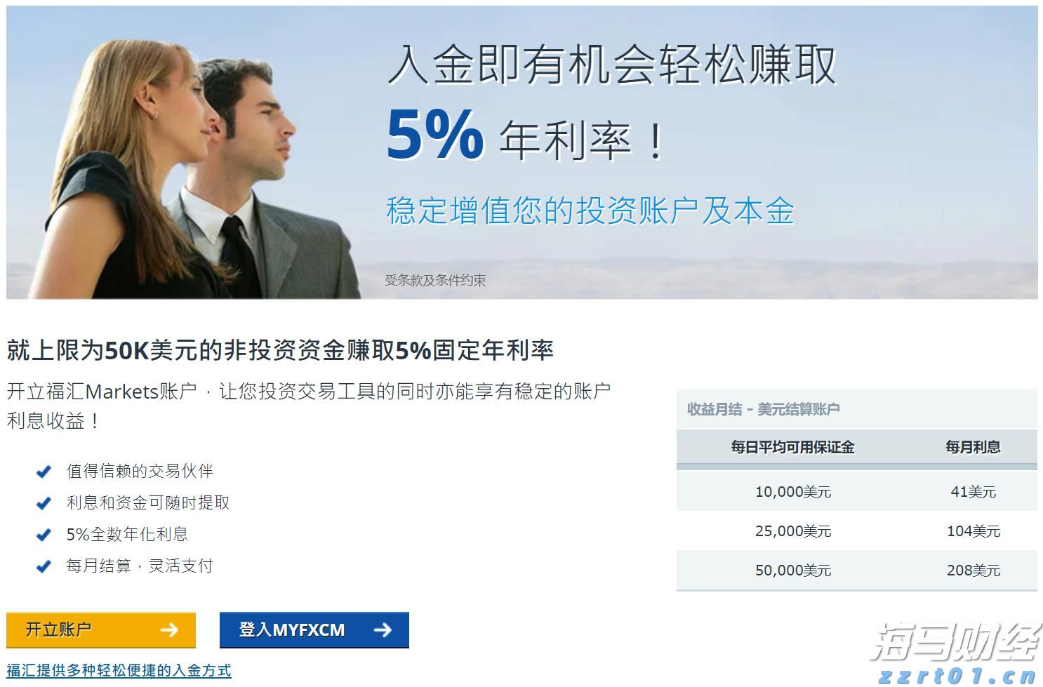 财报前瞻 | Meta(META.US)Q2业绩大考将至 巨额AI押注下能否维持40%利润率？