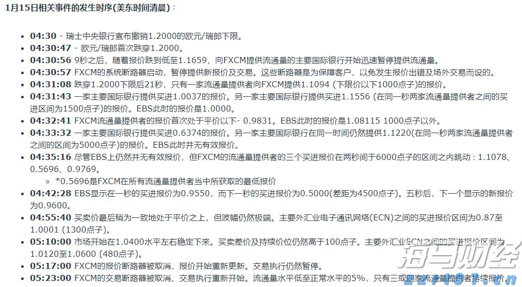 黔西南州2025年中考网上补报志愿须知