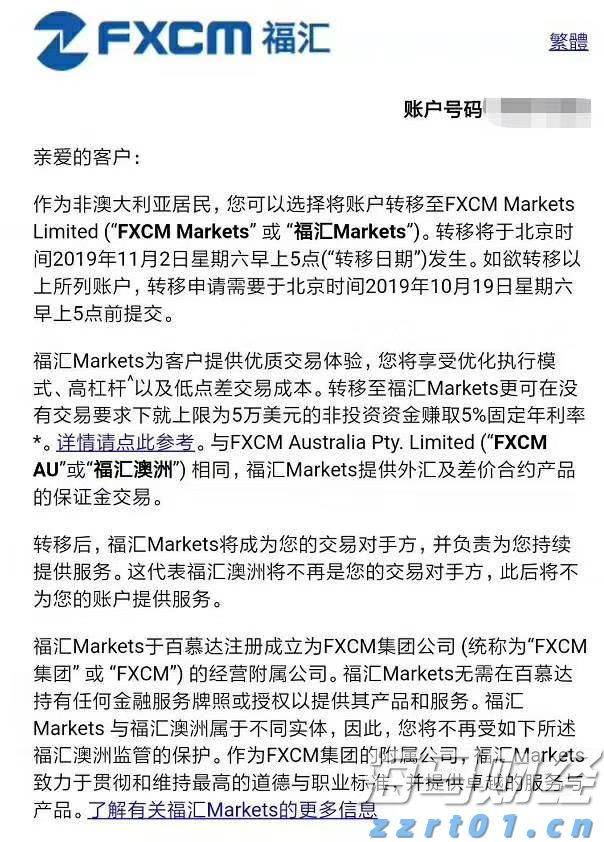 工行合肥包河大道支行开展防火灾桌面应急演练