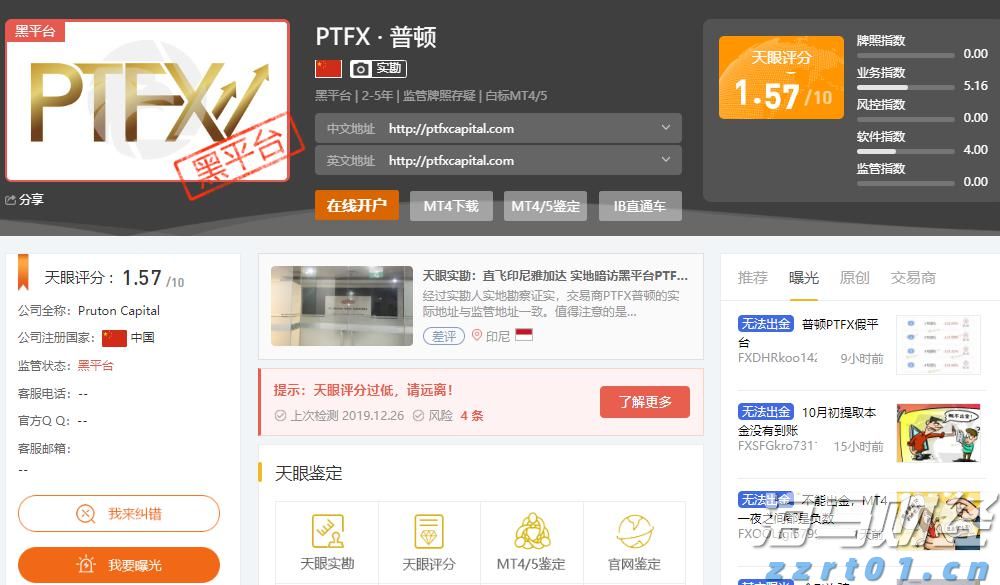 谷歌因滥用手机用户数据被判赔偿超3亿美元
