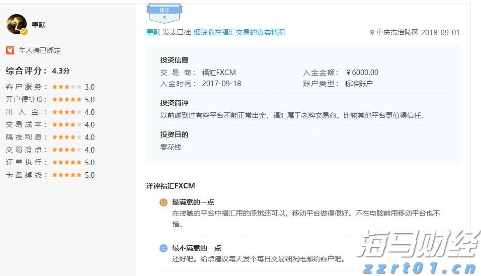 全球AI大模型迭代加快，中国开源生态蓬勃发展