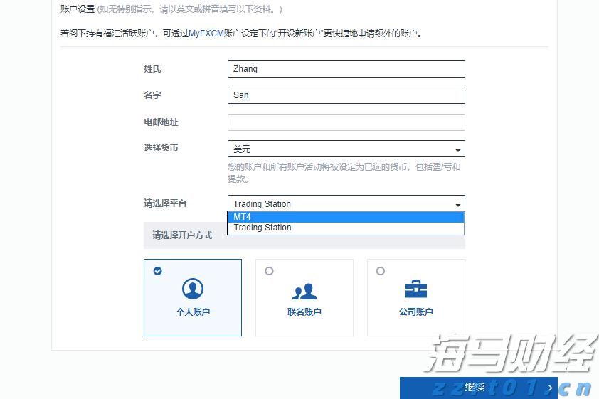 和低价换量说不！广东上调快递底价，持续优化行业生态