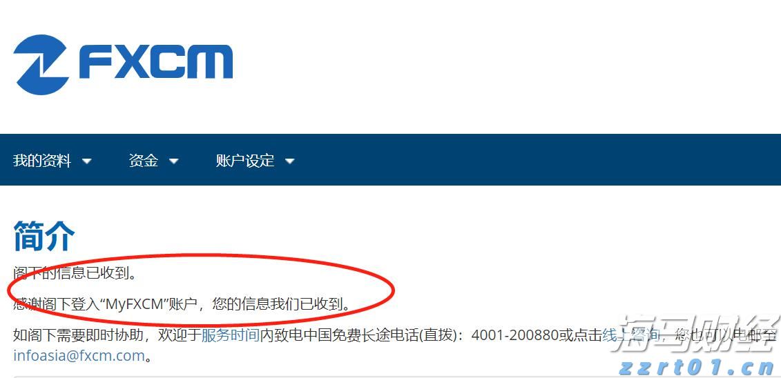 2025美股市场“黑马”现身!从退市危机到热门话题