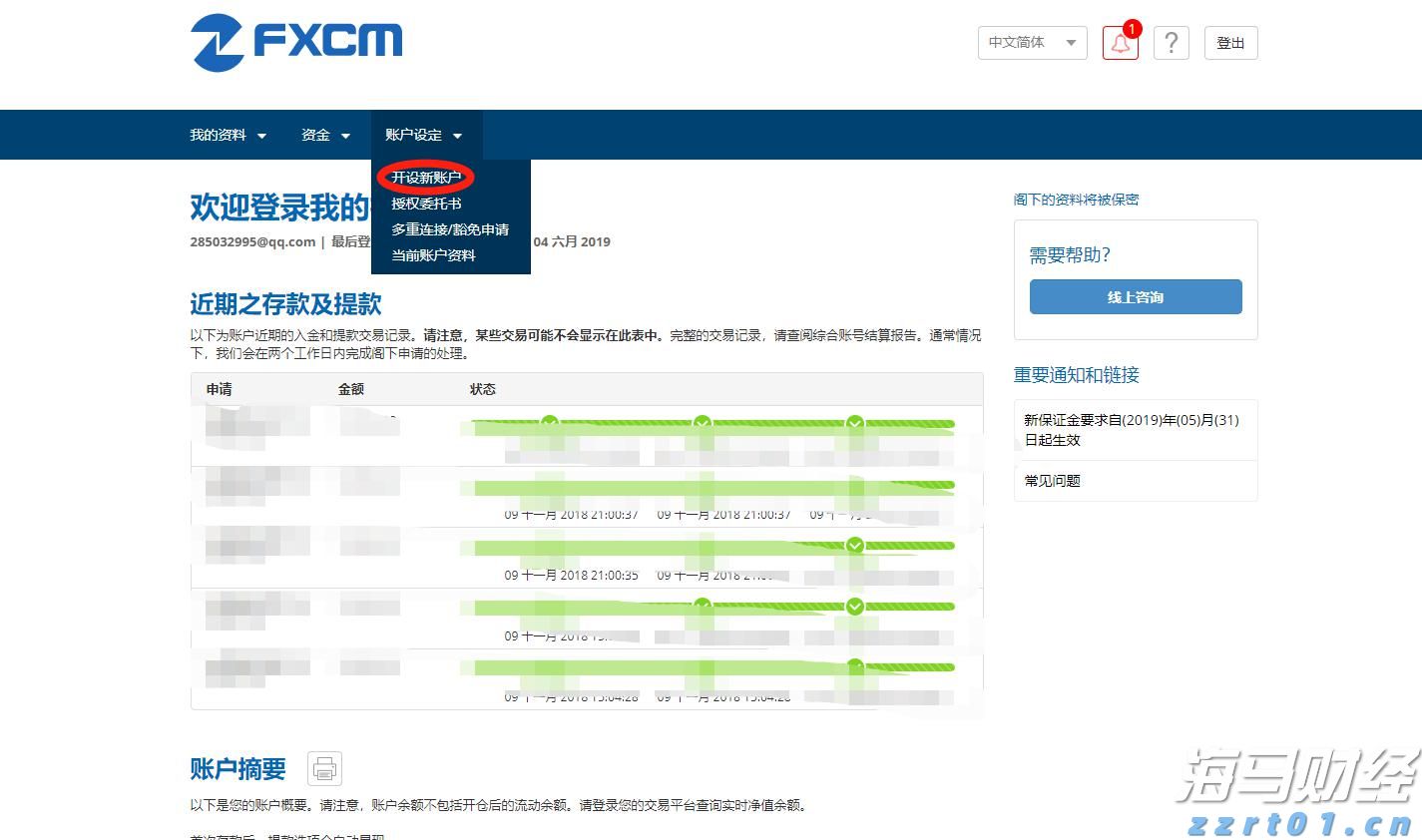 河北启用工业产品质量安全主体责任信息平台