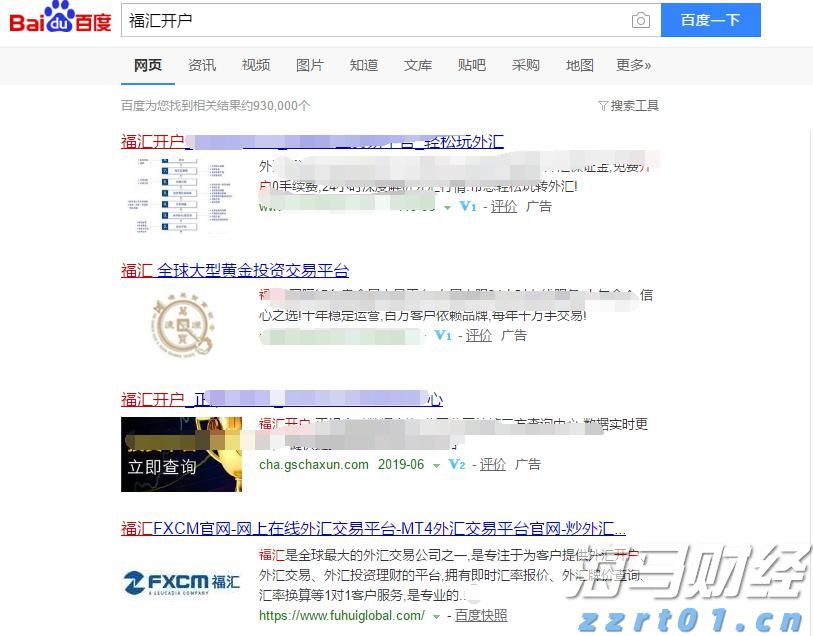 港北区：精准招商引“活水”  高效服务促投产