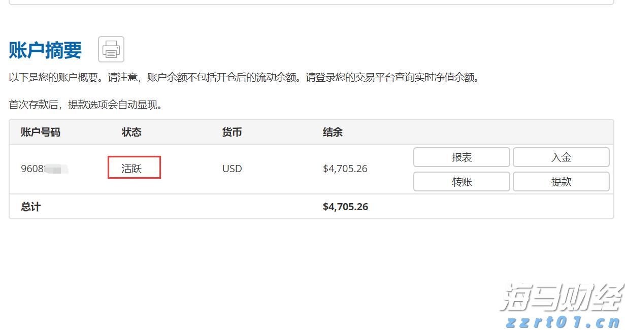 去年北京33.59万家法人和其他组织领取统一社会信用代码