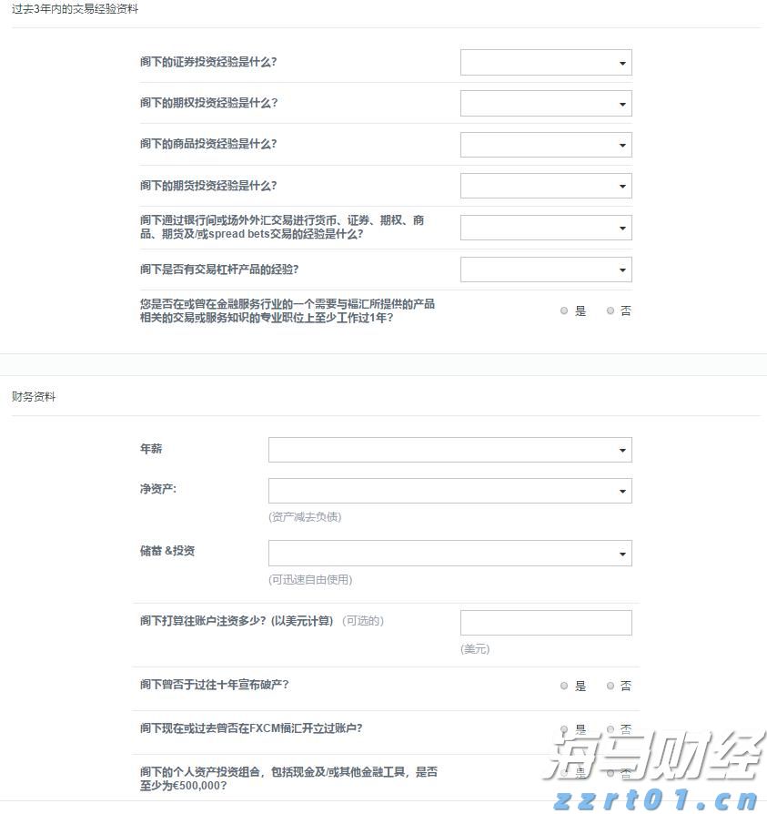 中报展现稳健业绩，解析卫龙美味(09985)在逆境中的成功之路
