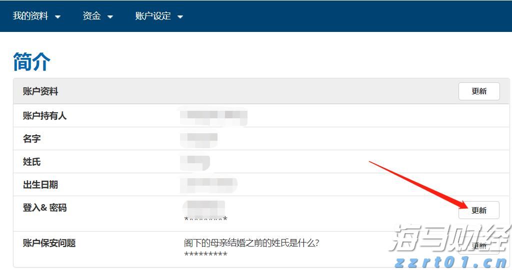 优克联(UCL.US)盘前骤降！Q2总营收减少13% 业绩前景不及预期