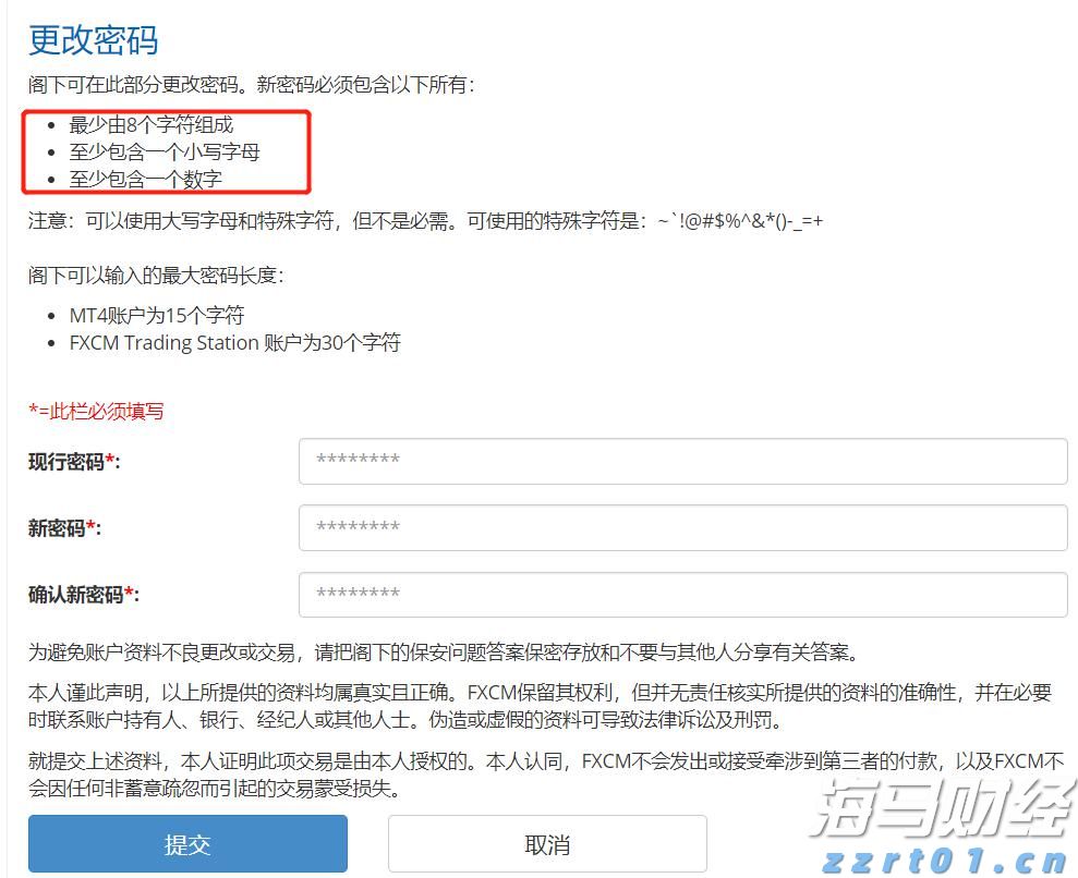 优克联(UCL.US)盘前骤降！Q2总营收减少13% 业绩前景不及预期