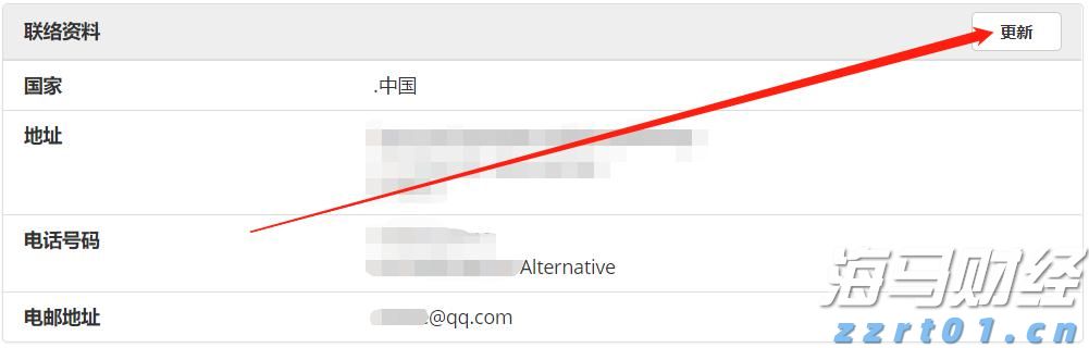 好吃还能煲汤 斗门荔枝干批量上市