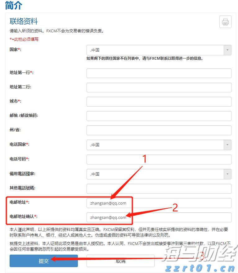 美股动态 | 核电股普遍上涨 Oklo lnc(OKLO.US)上升超过13%