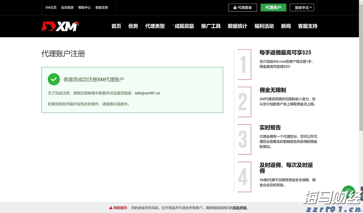 山西规范网络社区团购经营行为 实现事前事中事后全链条全领域常态化监管
