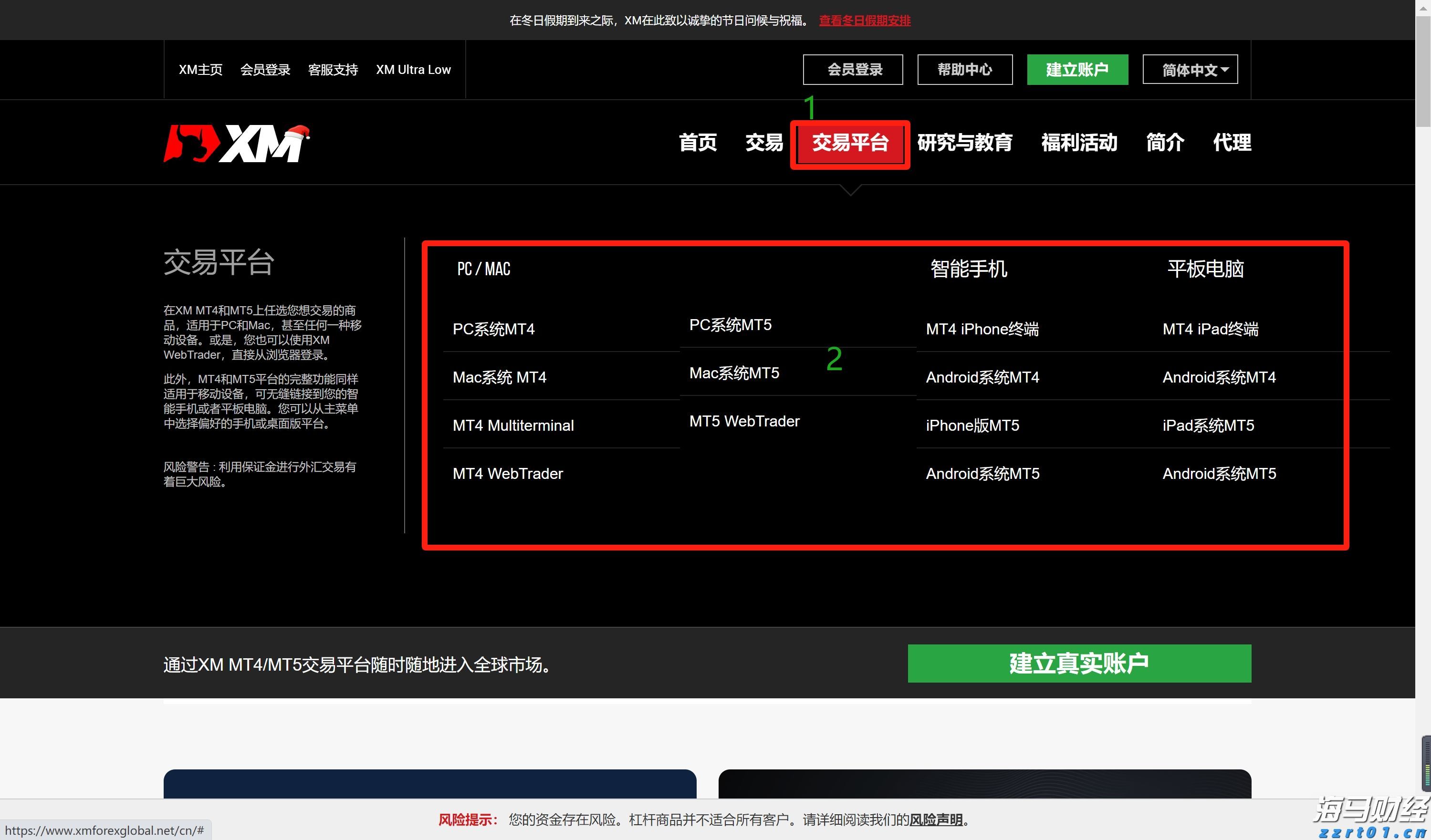 重构年金时空价值 泰康鑫利年年让财富活起来