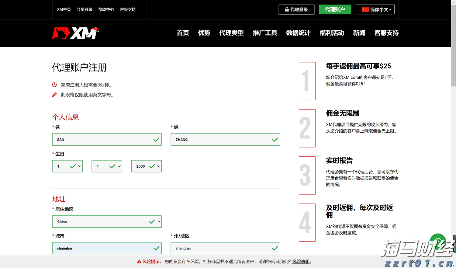 石溪·亦兰亭公园，把山水写成请柬