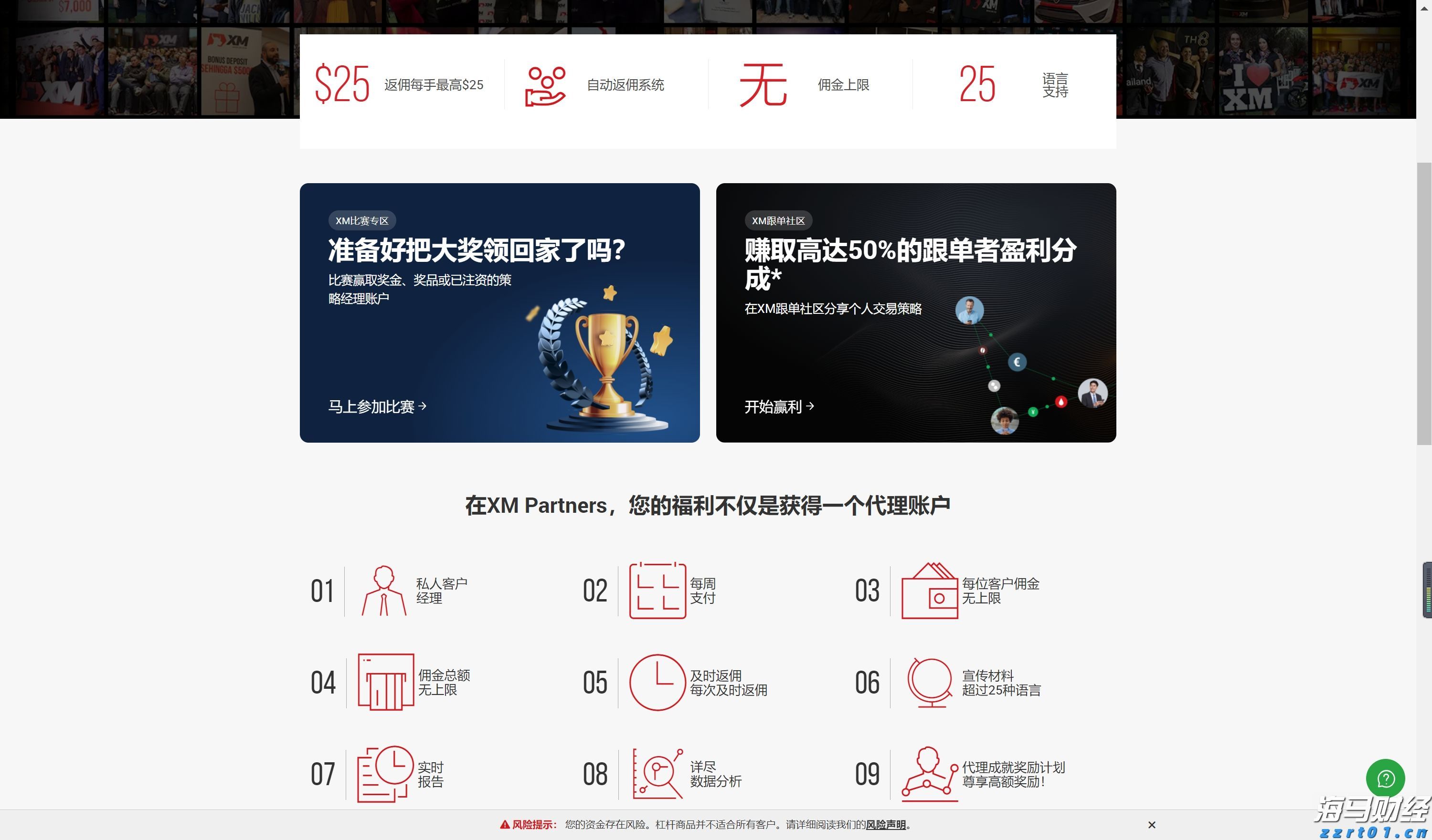泰康人寿安徽分公司：收到“领导”要求转账的微信，你会怎么回复？