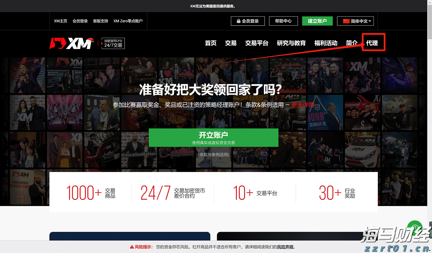 梅州启动防风防汛Ⅳ级应急响应