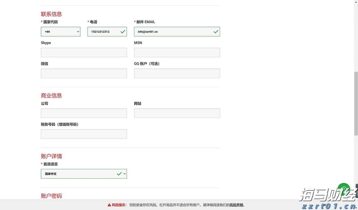 梅州启动防风防汛Ⅳ级应急响应