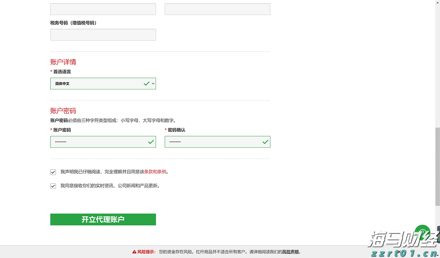 上半年全国消协组织挽回经济损失4.52亿元，消费者这5类投诉居前