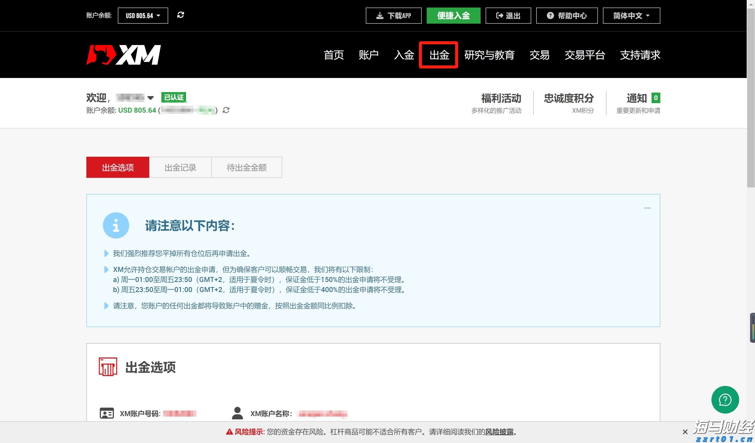 新同学是“机器人”！广东中小学开学首日花式“整活”