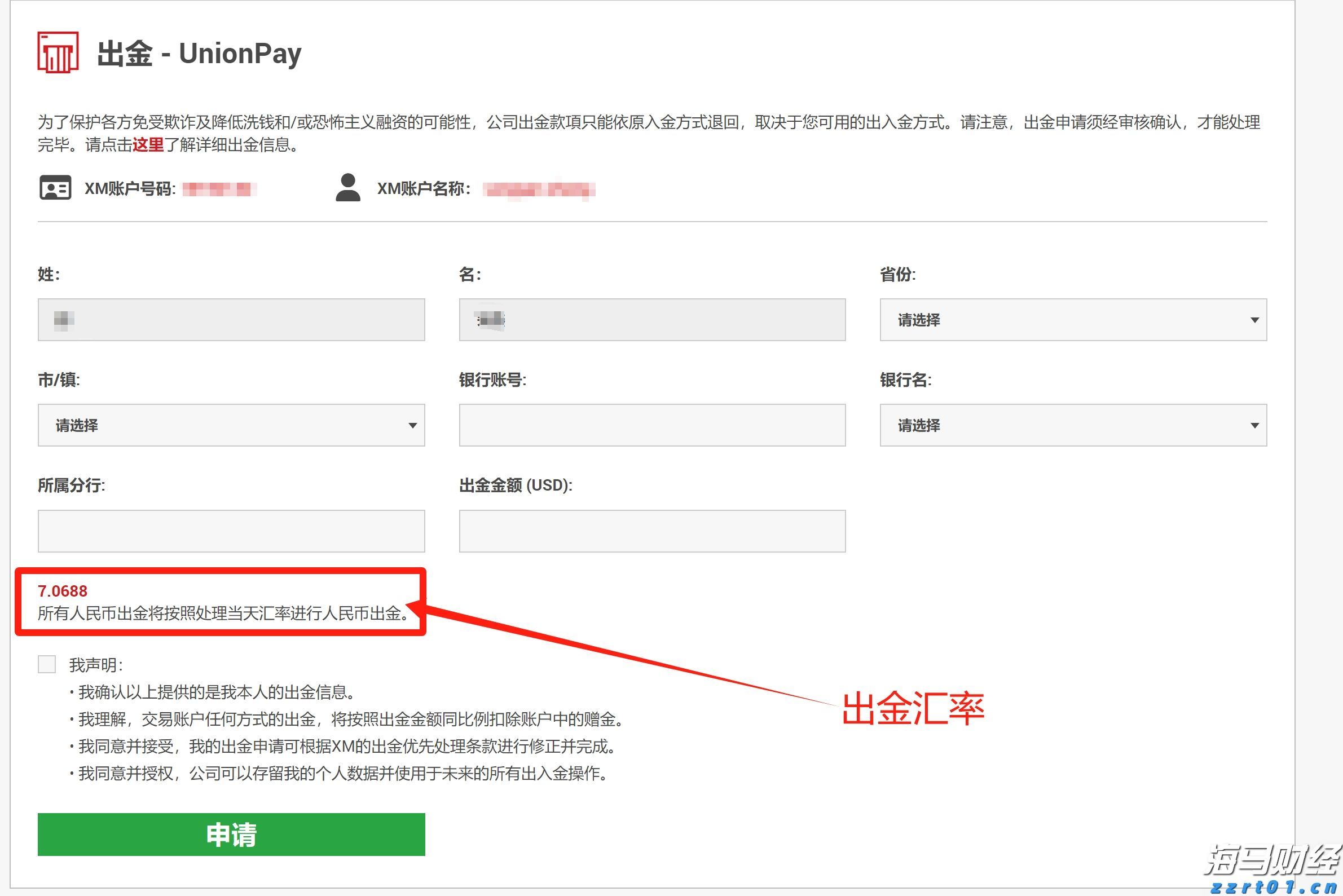 胸腺肿瘤治疗已开启微创治疗新篇章