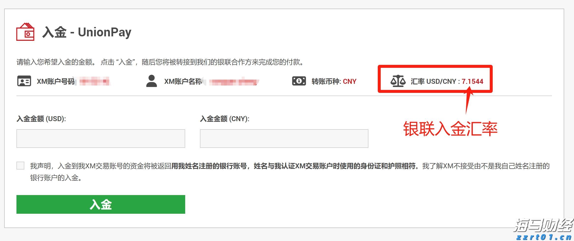 熊海峰教授走进广东塔牌集团股份有限公司开展2025院士专家入百企进百校（梅州行）活动