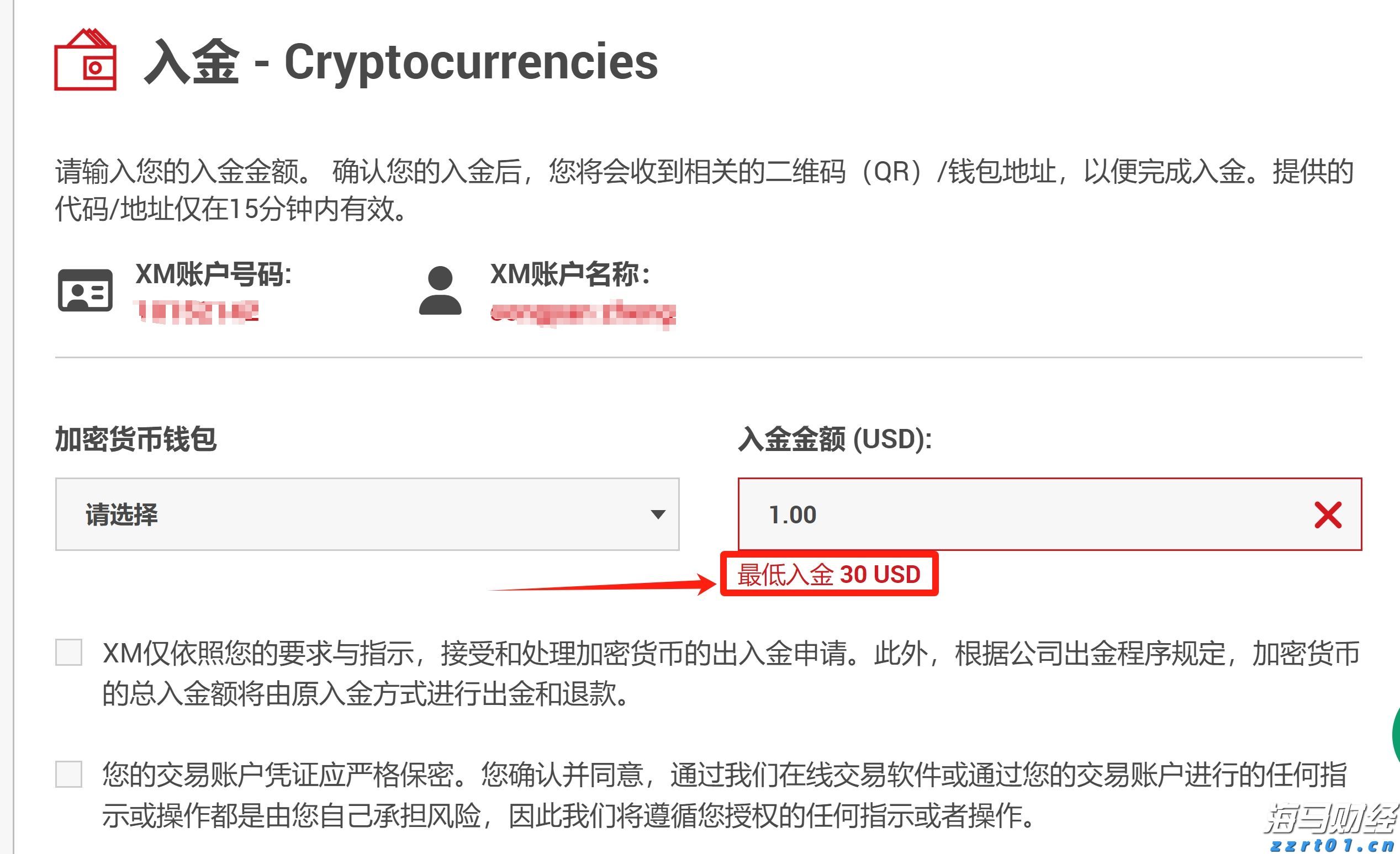 熊海峰教授走进广东塔牌集团股份有限公司开展2025院士专家入百企进百校（梅州行）活动