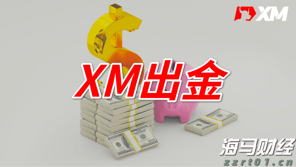 剧烈市场波动影响交易 壳牌(SHEL.US)Q2利润下降32%但超出预期