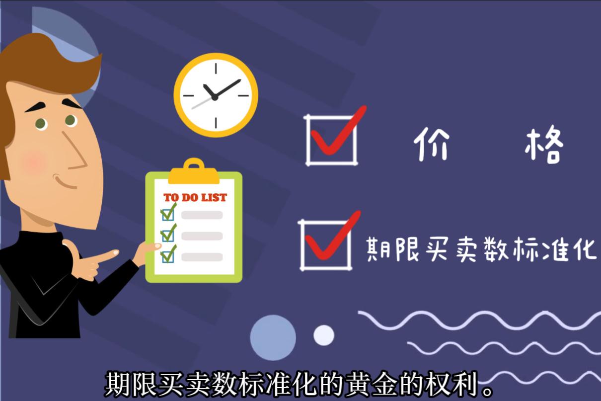 惠誉降低英特尔(INTC.US)信用评级至“BBB”，前景呈“负面”