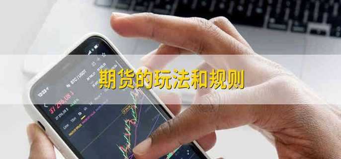 深交所更新港股通标的名单：峰岹科技(01304)与蓝思科技(06613)于8月4日生效