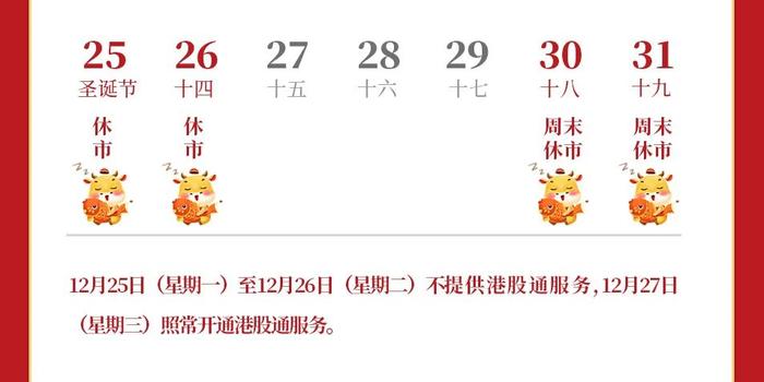 太古地产(01972)发布中期业绩 股东应占基本溢利44.2亿港元 同比增长15%