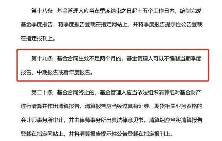 A股收评 | 沪指四连阳！稀土板块冲高
