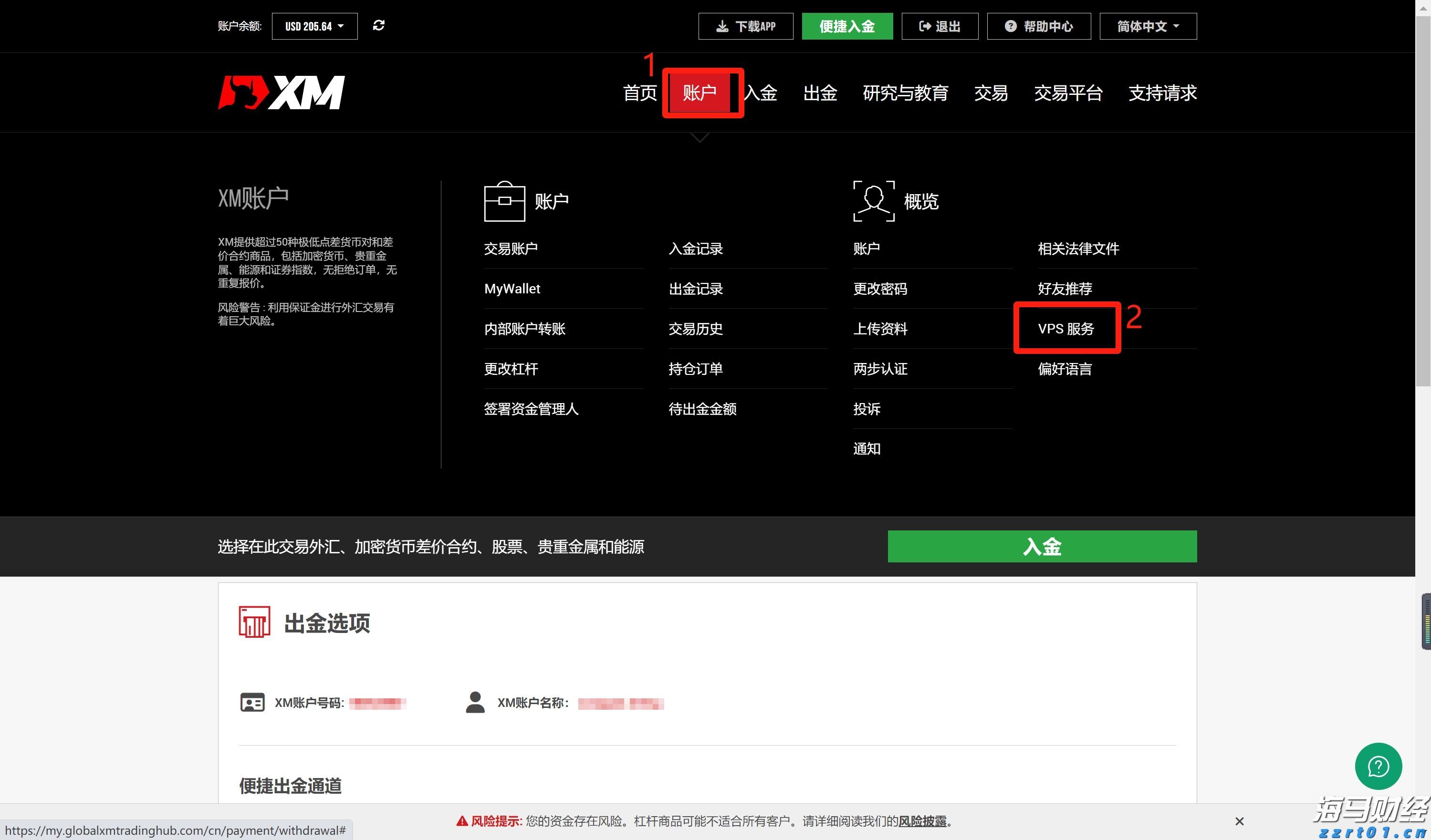 中慧生物：高端疫苗产品推动业绩增长，但行业竞争依然严峻