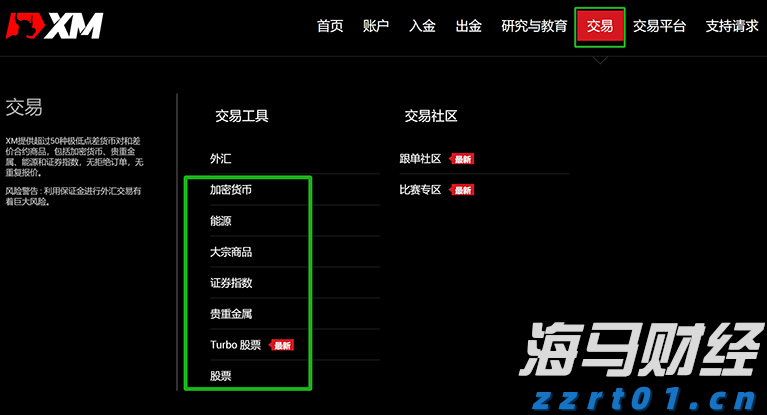 广西工业互联网“百场路演”林业发展专题活动在我市举行
