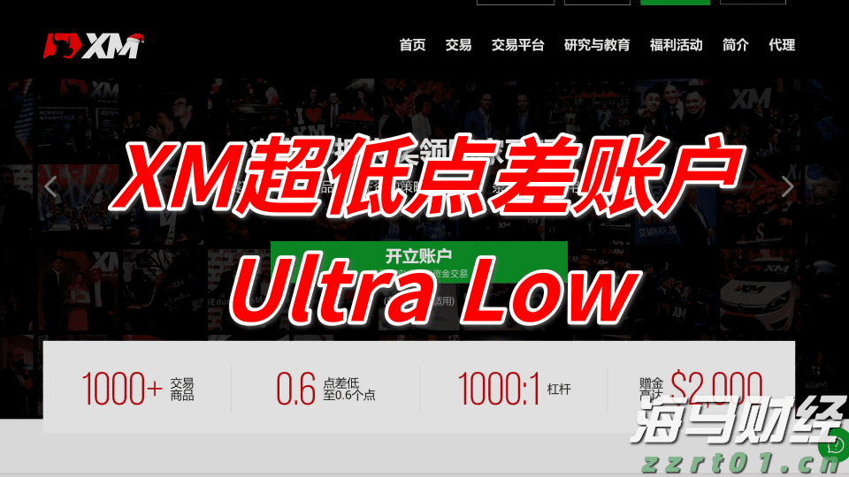 AI正式进入影视制作领域，奈飞(NFLX.US)创新运用Runway AI视频工具