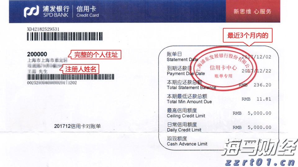 海南出台常态化监管机制 整治海鲜市场消费欺诈行为