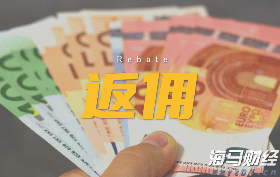 清退违规收费3.4亿元 海南涉企收费监管取得初步成效