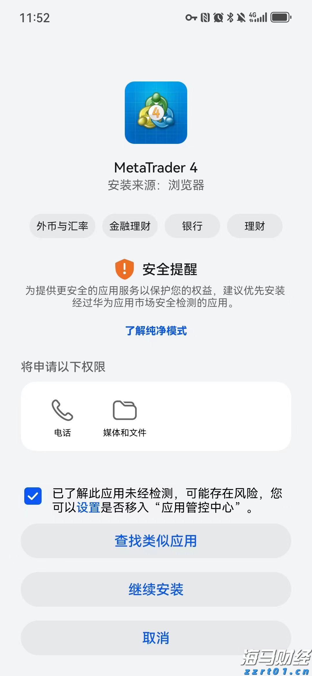 云南开展全省缺陷消费品召回工作培训